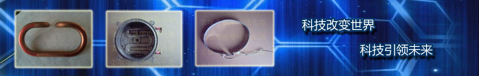 多年的經(jīng)營(yíng)過(guò)程中，不斷優(yōu)化貨源渠道，使產(chǎn)品價(jià)格更具競(jìng)爭(zhēng)力！